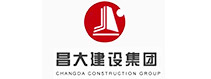 昌大建設集團
